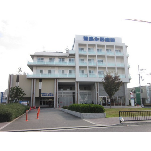 Hospital. Social care corporation Kodo-kai Kayashima Ikuno 491m to the hospital (hospital)