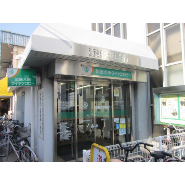 Bank. Kinki Osaka Bank Kayashima 172m to the branch (Bank)