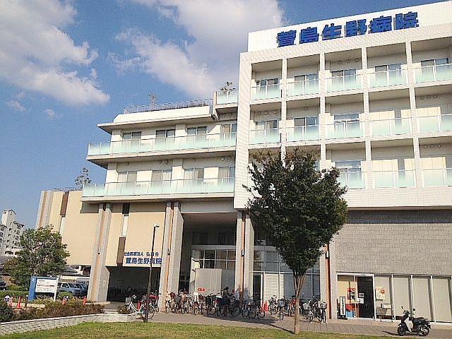 Hospital. Social care corporation Kodo-kai Kayashima Ikuno to the hospital 1216m