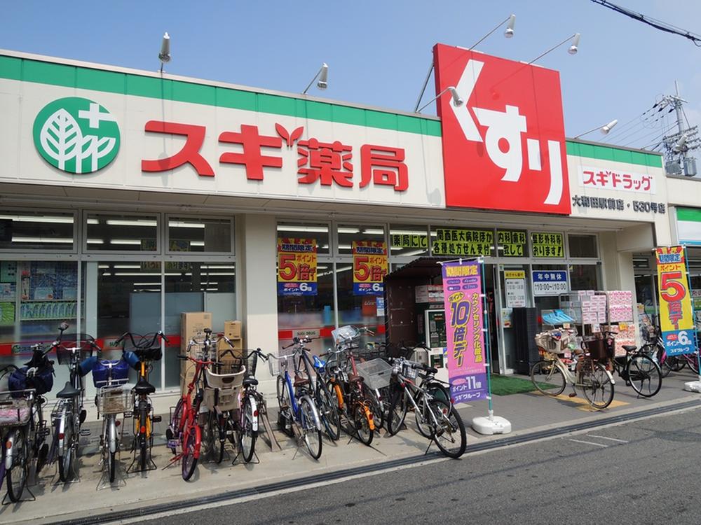 Other. Station of cedar pharmacy