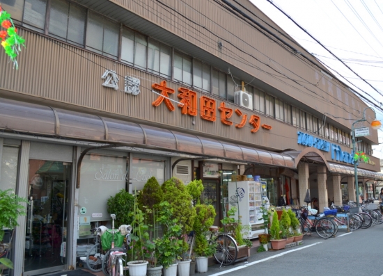 Supermarket. Bandai Owada store up to (super) 204m