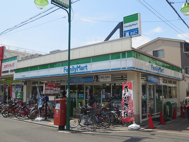 Convenience store. FamilyMart Owada store up (convenience store) 500m