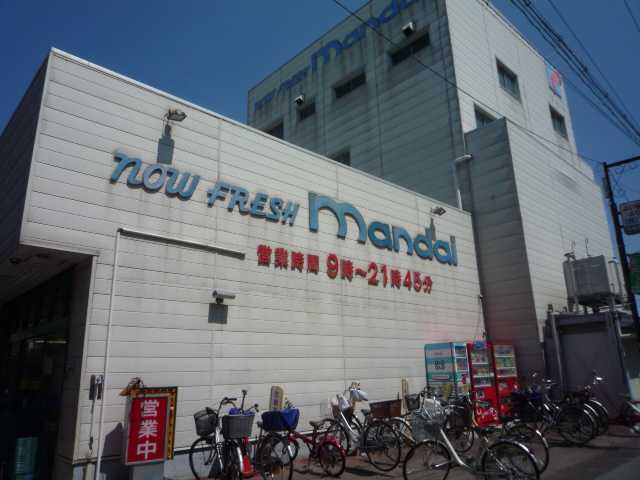 Supermarket. Bandai Moriguchi store up to (super) 1110m