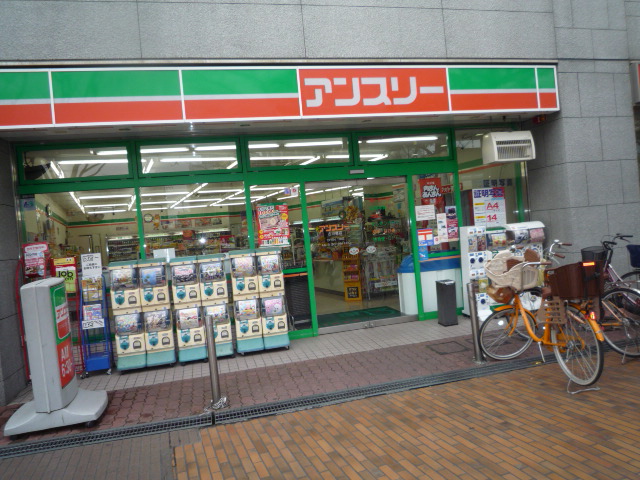 Convenience store. Ansuri Nishisanso to the store (convenience store) 110m