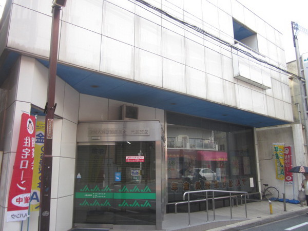 Bank. JA Kitagawachi Kadoma 422m to the branch (Bank)