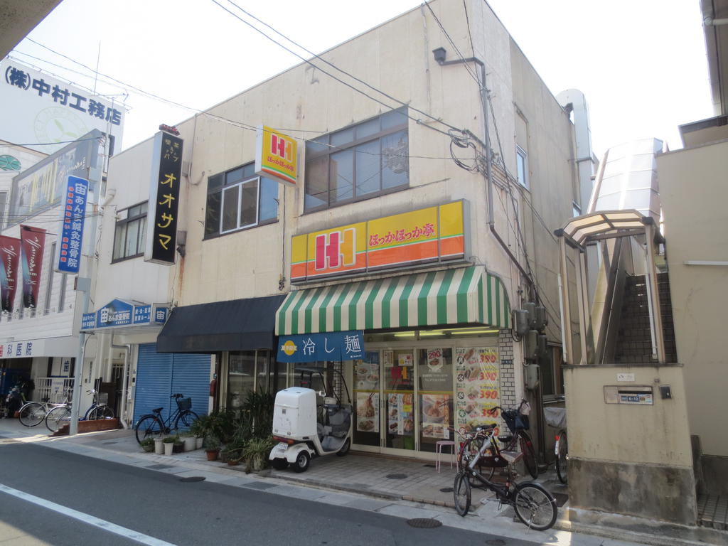 restaurant. 541m to hot or hot or bower Owada store (restaurant)