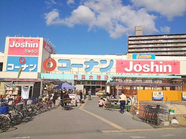 Home center. 342m to home improvement Konan Kadoma Ohashi shop
