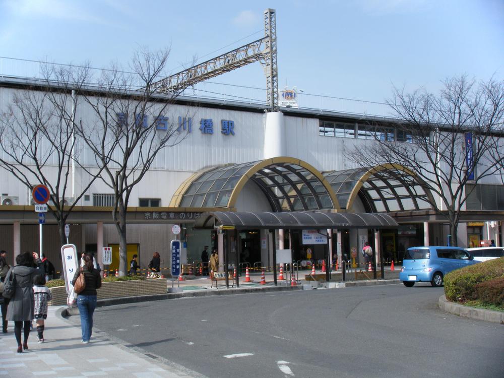 Other. Keihan "Furukawa Bridge" station