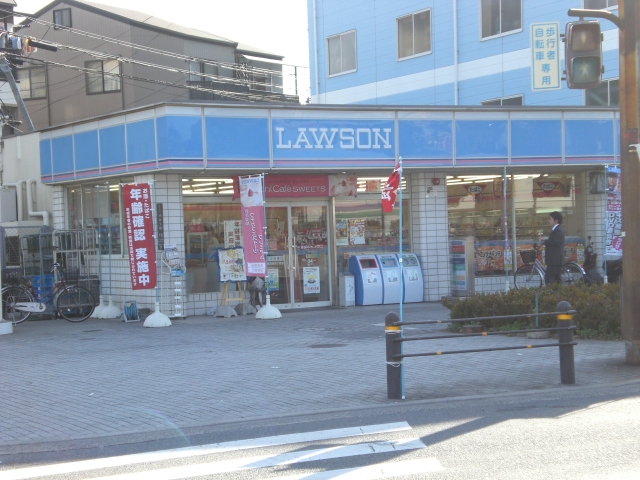 Convenience store. Lawson Tsurumi beach 4-chome up (convenience store) 487m