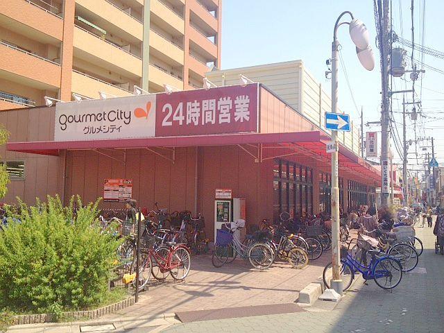 Supermarket. 867m until Gourmet City Owada store