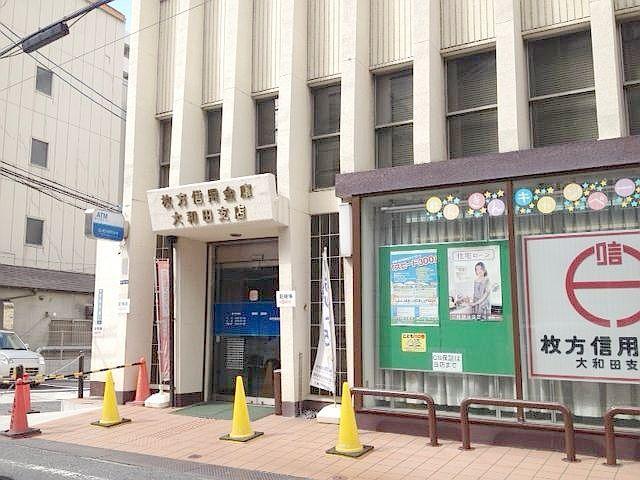 Bank. Hirakata credit union Owada to branch 625m