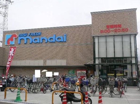 Supermarket. Bandai Owada store up to (super) 305m