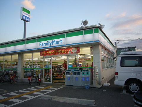 Convenience store. FamilyMart Kadoma Ebata Higashiten up (convenience store) 370m