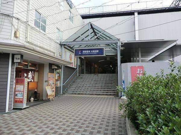 Other. Keihan "Owada" station A 5-minute walk