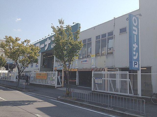 Home center. 869m to home improvement Konan Kadoma Ohashi shop