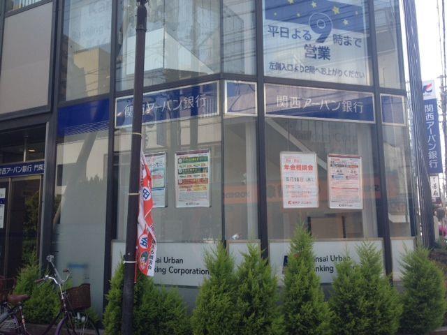 Other. Kansai Urban Bank Kadoma branch