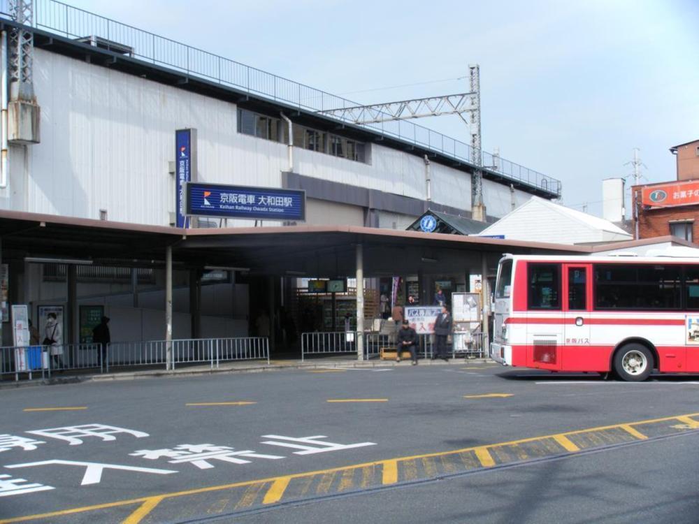 Other. Keihan "Owada" Station Bus Terminal