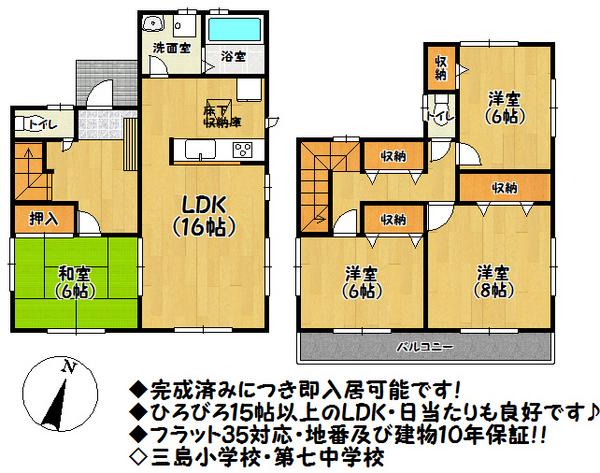 Floor plan. 28.8 million yen, 4LDK, Land area 121.63 sq m , Building area 105.99 sq m