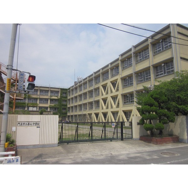 Junior high school. Kadoma Tatsudai seven junior high school (junior high school) up to 1281m