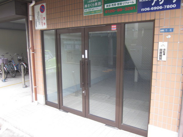 Entrance