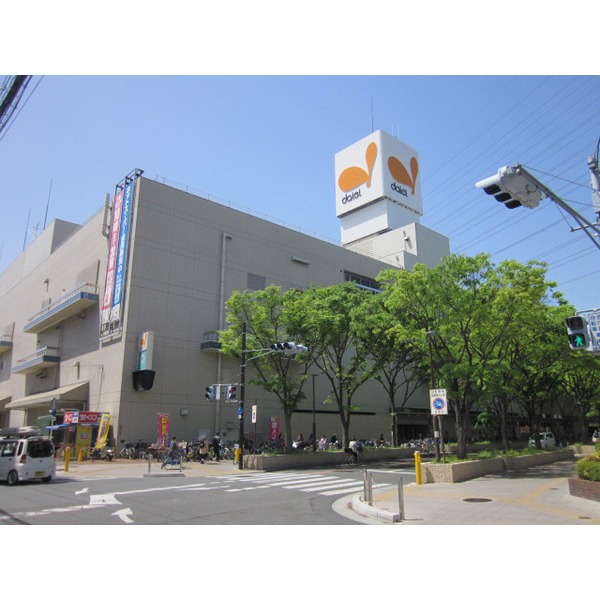 Supermarket. 514m to Daiei Furukawa Bridge Station store (Super)