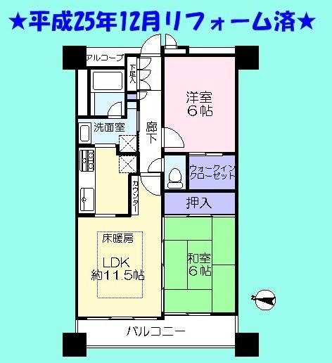Floor plan. 2LDK, Price 18.9 million yen, Occupied area 56.15 sq m , Balcony area 11.2 sq m   ☆ Walk-in closet and floor heating equipped
