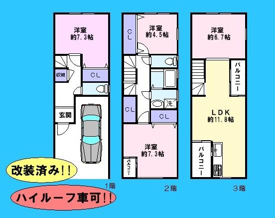Floor plan. 16.8 million yen, 4LDK, Land area 50.31 sq m , Building area 117.84 sq m   ☆ All room, Western is