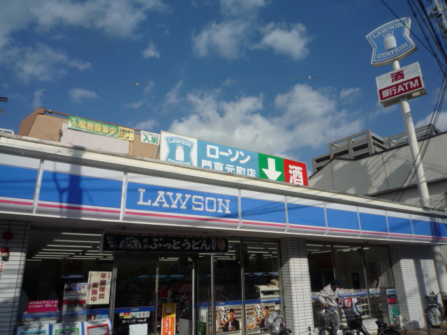 Convenience store. 427m until Lawson Kadoma Motomachi store (convenience store)