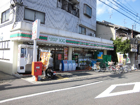 Supermarket. 295m until the Lawson Store 100 Kadoma Asahi store (Super)