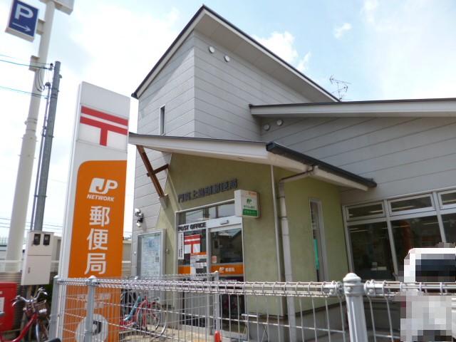 Other. Kadoma Ueshima head post office