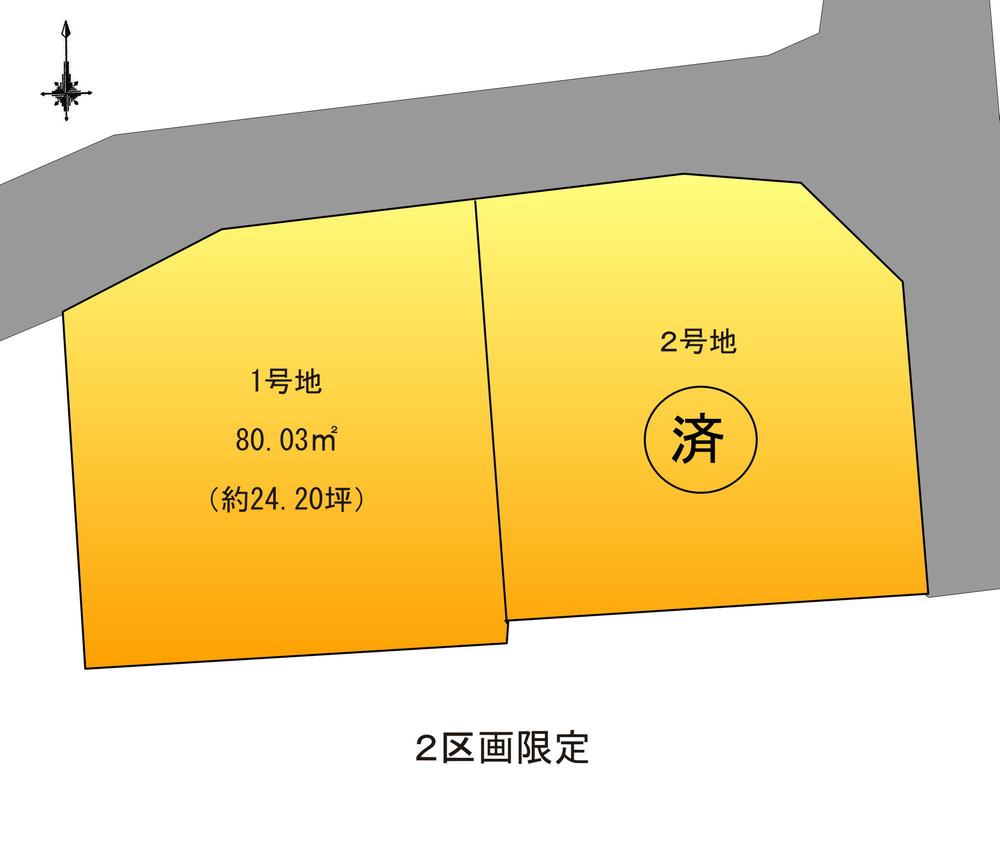 Compartment figure. Land price 12,740,000 yen, Land area 80.05 sq m