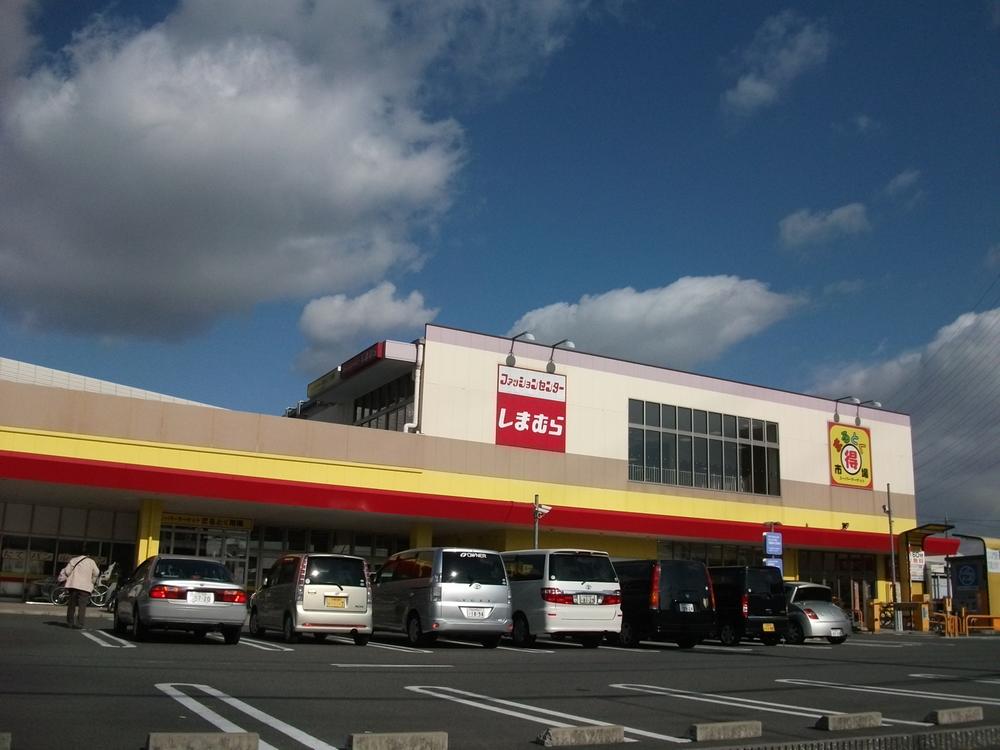 Supermarket. Toku Maru market