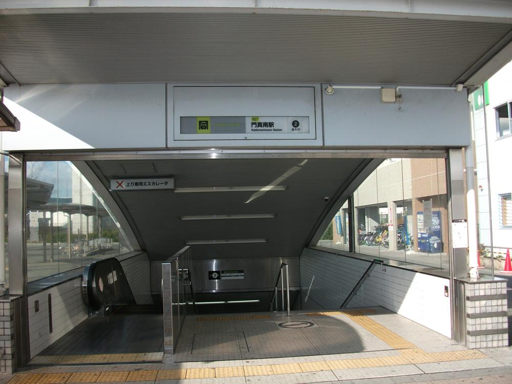 station. Kadomaminami