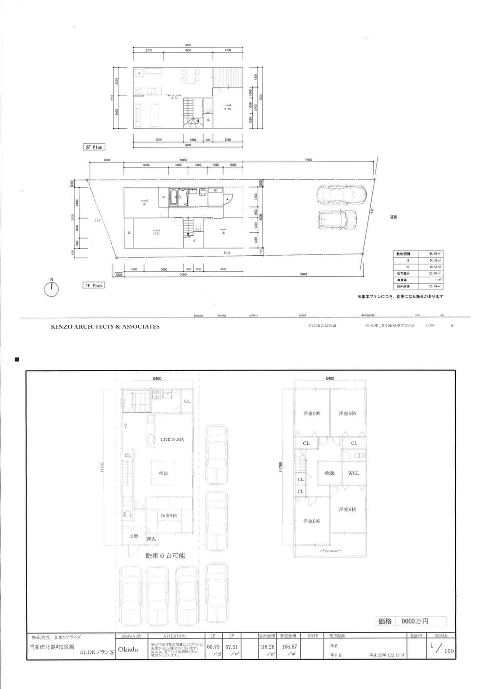 Other. Floor plan drawings