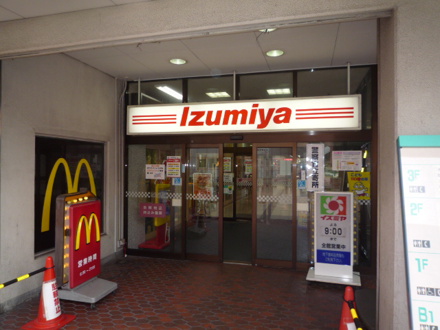 Supermarket. Izumiya Kadoma store up to (super) 518m