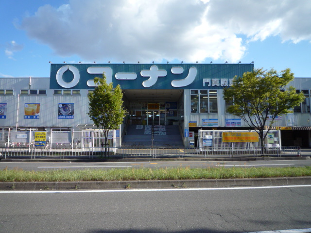 Home center. Home improvement Konan Kadoma Tonoshima store up (home improvement) 1111m