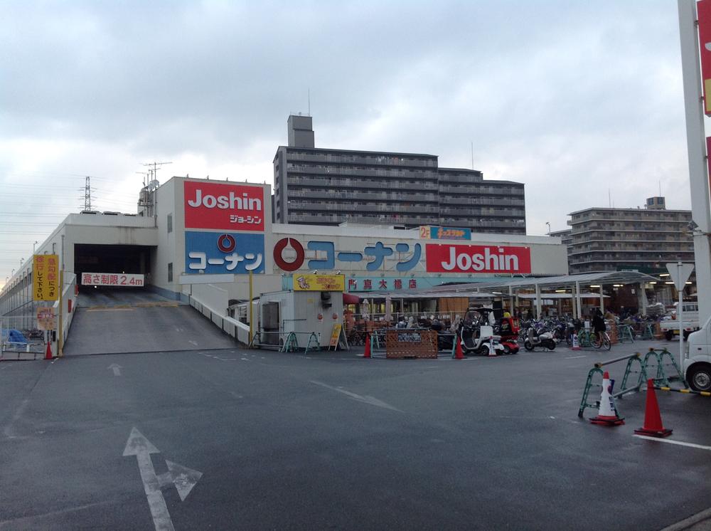 Other. Konan ・ There is also joshin