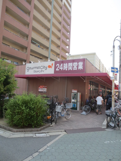 Supermarket. 664m until Gourmet City Owada store (Super)