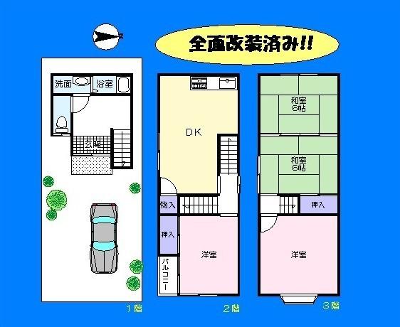 Floor plan. 9.3 million yen, 4DK, Land area 43.15 sq m , Building area 81.42 sq m   ☆ Completely renovated