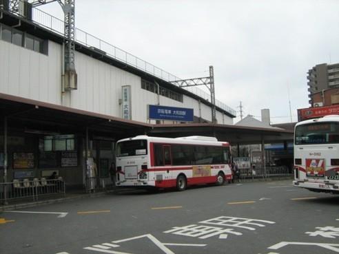 Other. Keihan Owada Station