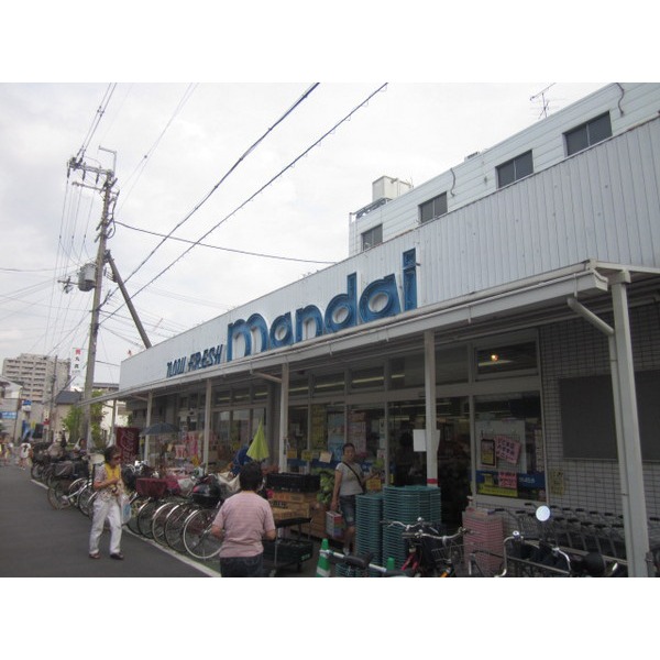 Supermarket. Bandai Kadoma store up to (super) 75m