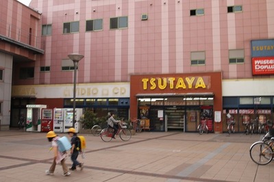 Other. 150m to Tsutaya (Other)