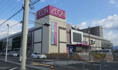 Shopping centre. 457m until ion Kaizuka store (shopping center)