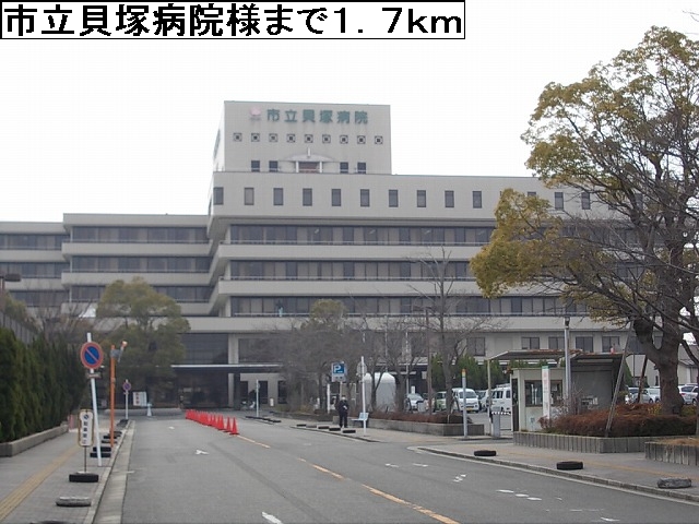 Hospital. 1700m until the Municipal Kaizuka Hospital (Hospital)