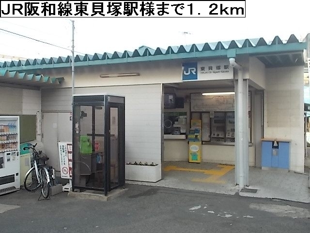 Other. JR Hanwa Line Higashi-Kaizuka Station like to (other) 1200m