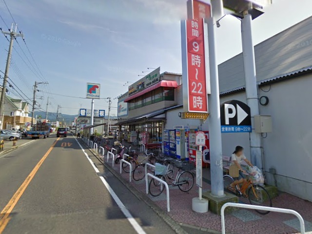 Supermarket. Bandai Sechigo store up to (super) 903m