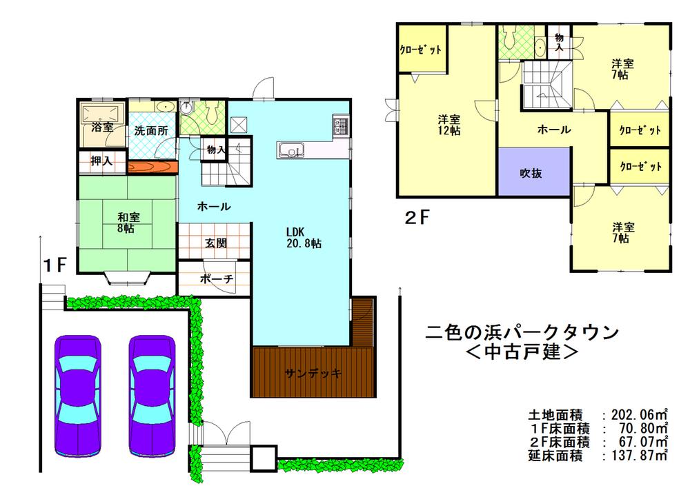 Floor plan. 23.8 million yen, 4LDK, Land area 202.06 sq m , Building area 137.87 sq m   ☆ Floor is 4LDK ☆   ☆ Full renovated  ☆ More than 20 Pledge LDK is very attractive