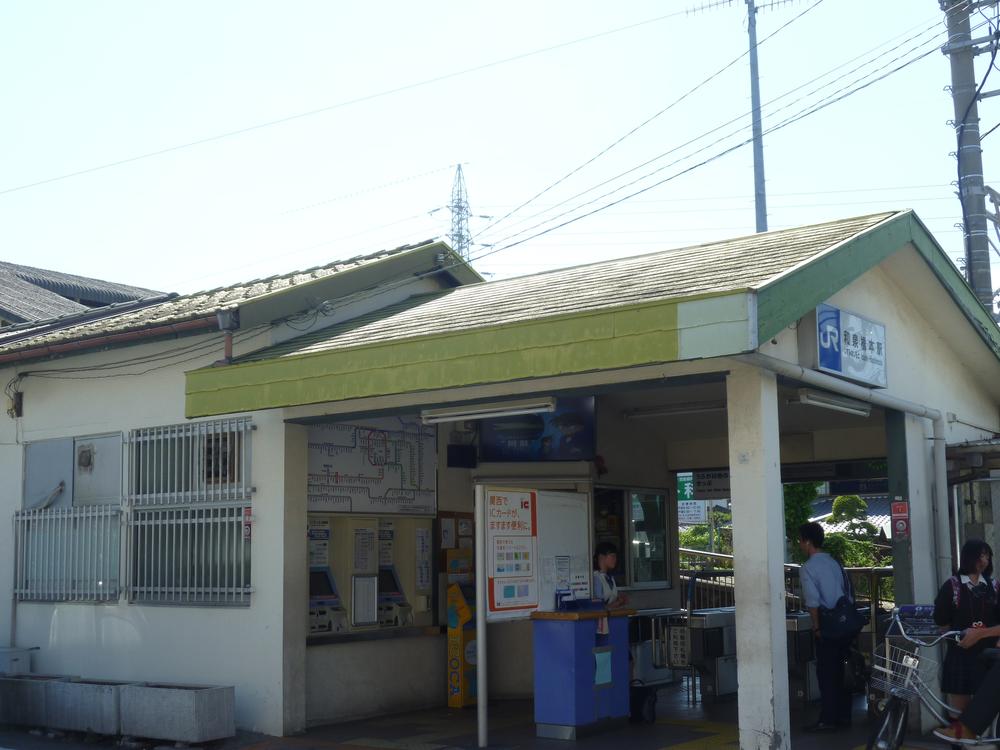 station. 800m happy walking distance to Izumi Hashimoto