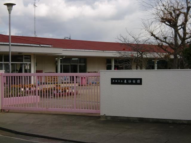 Other local. kindergarten