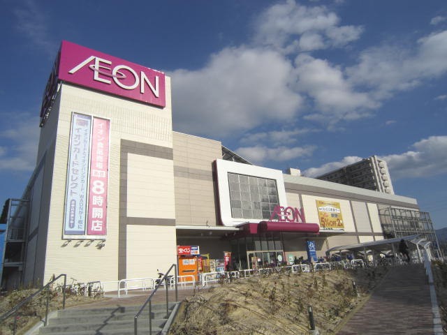 Shopping centre. 825m until ion Kaizuka store (shopping center)
